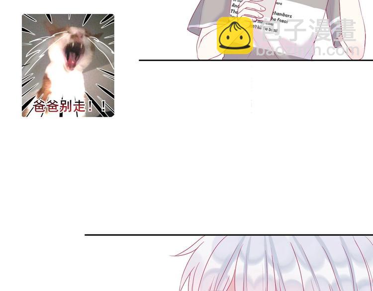 拯救我的高一八班 - 第17話 聲聲入心(2/2) - 2