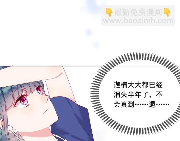 拯救我的高一八班 - 第17話 聲聲入心(2/2) - 5