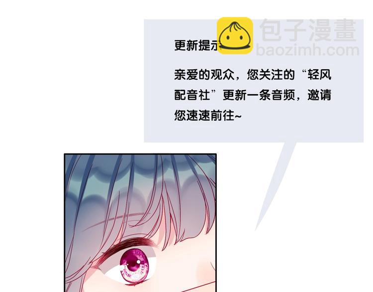 拯救我的高一八班 - 第17話 聲聲入心(2/2) - 1