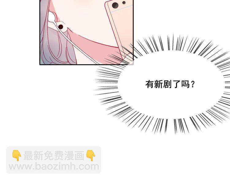 拯救我的高一八班 - 第17話 聲聲入心(2/2) - 2