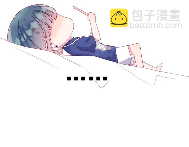 拯救我的高一八班 - 第17話 聲聲入心(2/2) - 3