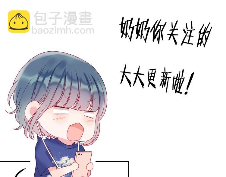 拯救我的高一八班 - 第17話 聲聲入心(2/2) - 4