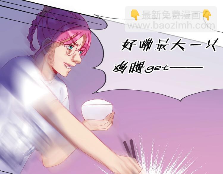 拯救我的高一八班 - 第17話 聲聲入心(1/2) - 7