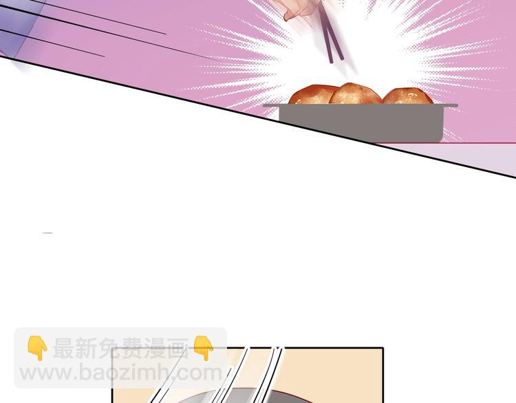 拯救我的高一八班 - 第17話 聲聲入心(1/2) - 8