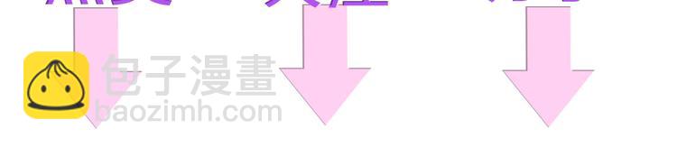 拯救我的高一八班 - 第17話 聲聲入心(2/2) - 4