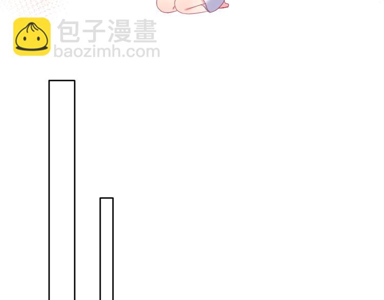 拯救我的高一八班 - 第19話 談戀愛不如做題(1/2) - 3