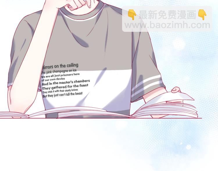 拯救我的高一八班 - 第19話 談戀愛不如做題(1/2) - 1