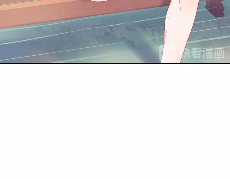 拯救我的高一八班 - 第19話 談戀愛不如做題(2/2) - 2