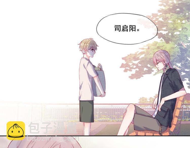 拯救我的高一八班 - 第19話 談戀愛不如做題(2/2) - 4