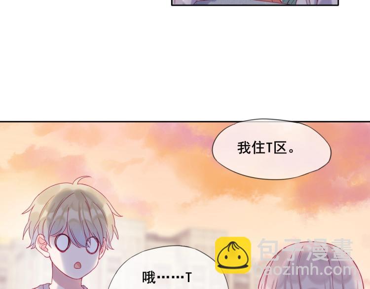 拯救我的高一八班 - 第19話 談戀愛不如做題(2/2) - 1