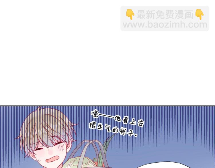 拯救我的高一八班 - 第19話 談戀愛不如做題(2/2) - 1