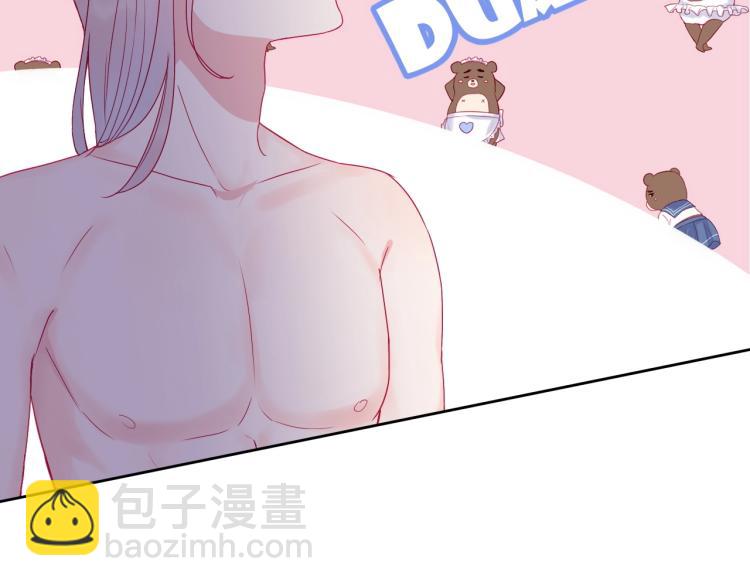 拯救我的高一八班 - 第21話 和你在一起(1/2) - 2