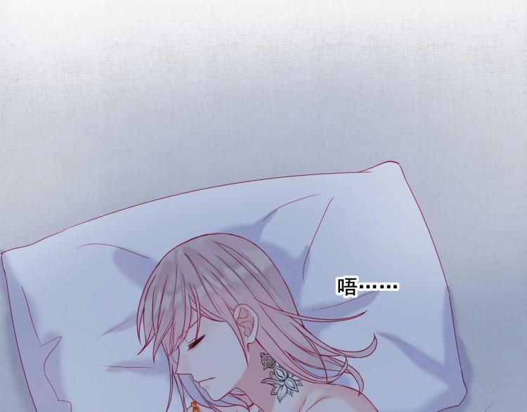 拯救我的高一八班 - 第21話 和你在一起(1/2) - 4