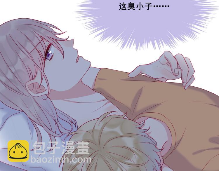 拯救我的高一八班 - 第21話 和你在一起(1/2) - 3