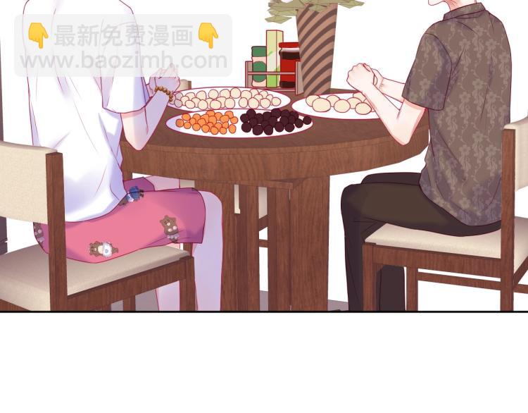 拯救我的高一八班 - 第21話 和你在一起(1/2) - 4