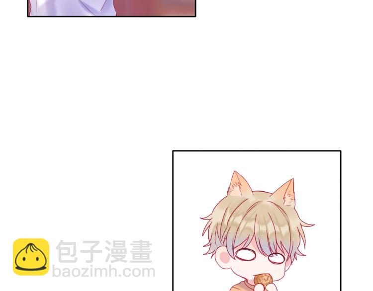 拯救我的高一八班 - 第21話 和你在一起(1/2) - 6