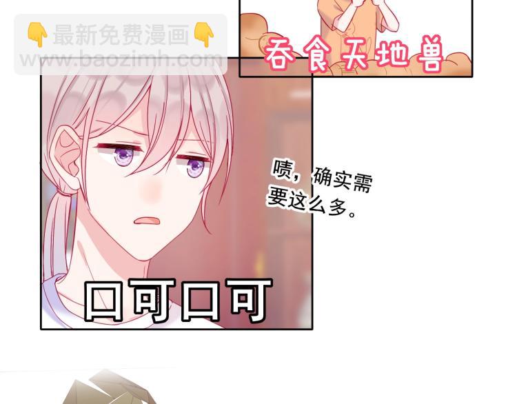 第21话 和你在一起(1/2)-第21话