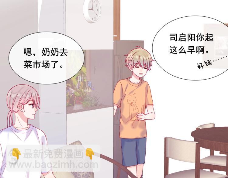 第21话 和你在一起(1/2)-第21话