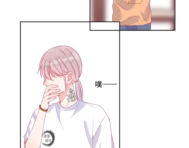 第21话 和你在一起(1/2)-第21话