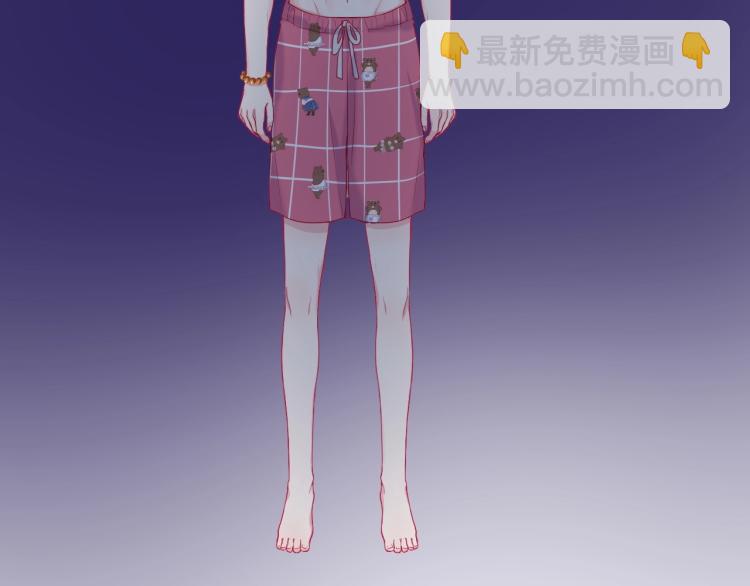 拯救我的高一八班 - 第21話 和你在一起(1/2) - 6