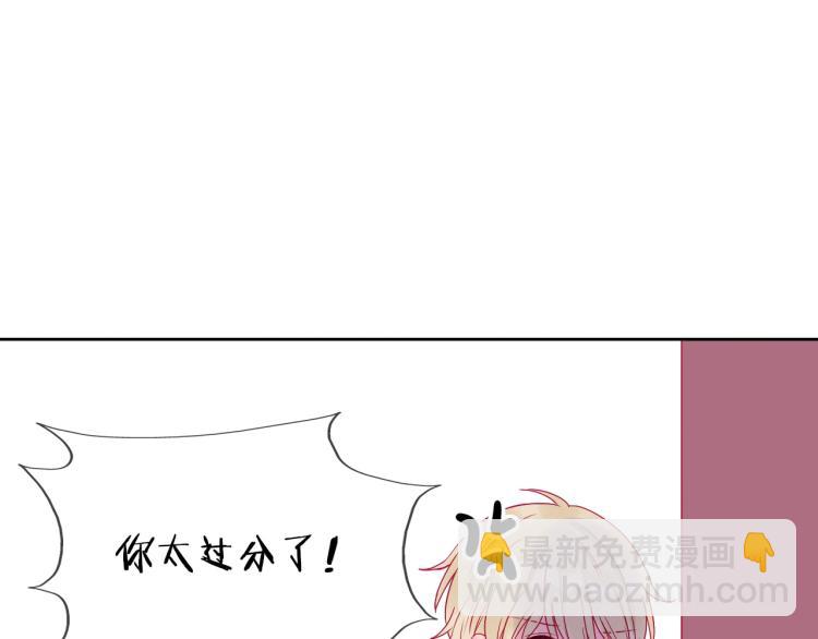 拯救我的高一八班 - 第21話 和你在一起(2/2) - 4