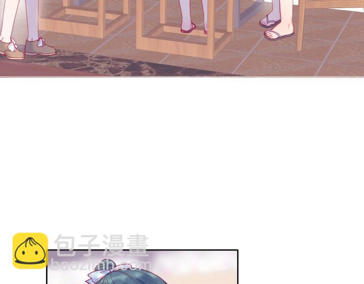 拯救我的高一八班 - 第21話 和你在一起(2/2) - 5