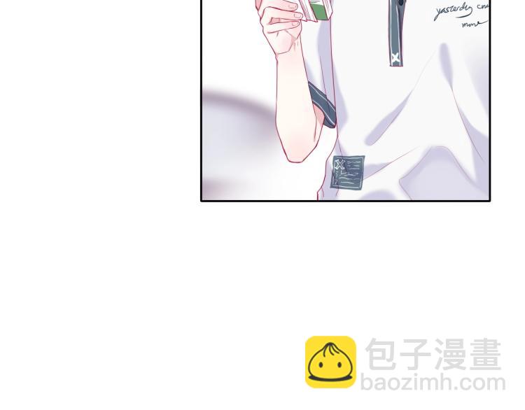 拯救我的高一八班 - 第21話 和你在一起(2/2) - 2