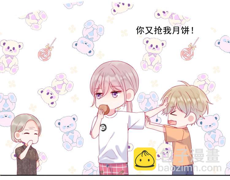 拯救我的高一八班 - 第21話 和你在一起(2/2) - 3