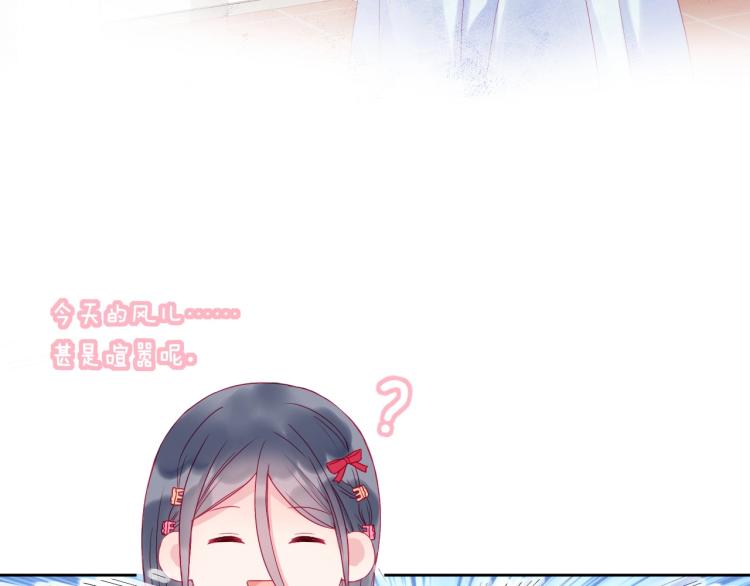 拯救我的高一八班 - 第23話 綁定cp(1/2) - 4