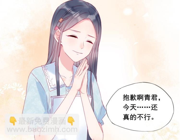 拯救我的高一八班 - 第23話 綁定cp(1/2) - 4