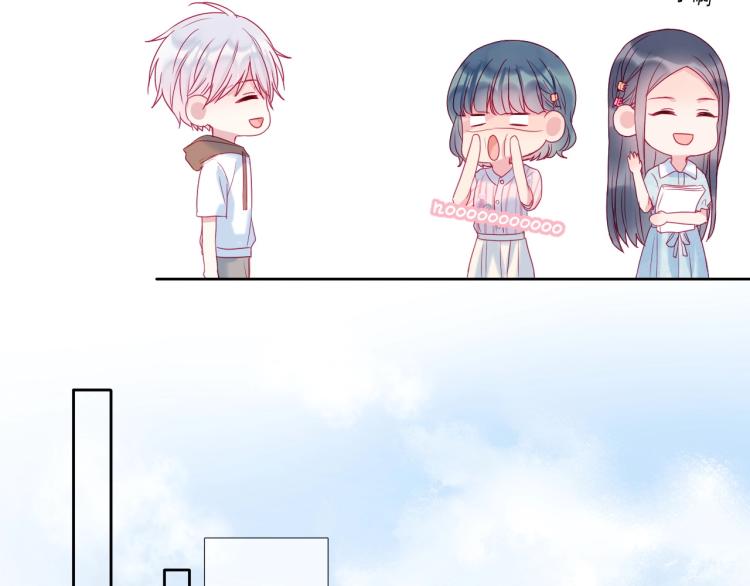 拯救我的高一八班 - 第23話 綁定cp(1/2) - 6