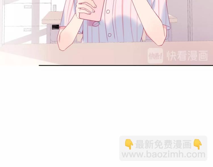 拯救我的高一八班 - 第23話 綁定cp(1/2) - 2