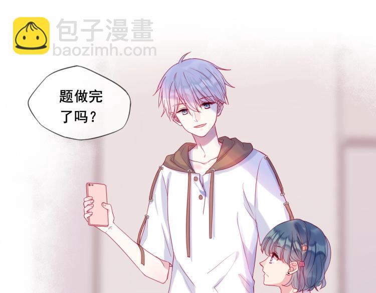 拯救我的高一八班 - 第23話 綁定cp(1/2) - 6