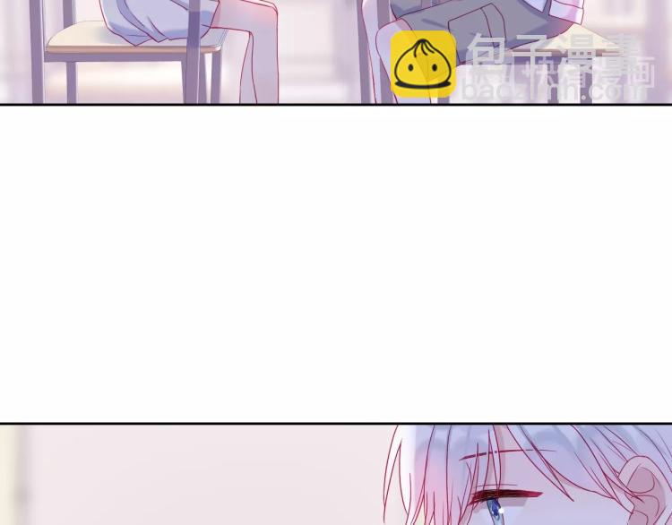 拯救我的高一八班 - 第23話 綁定cp(2/2) - 3