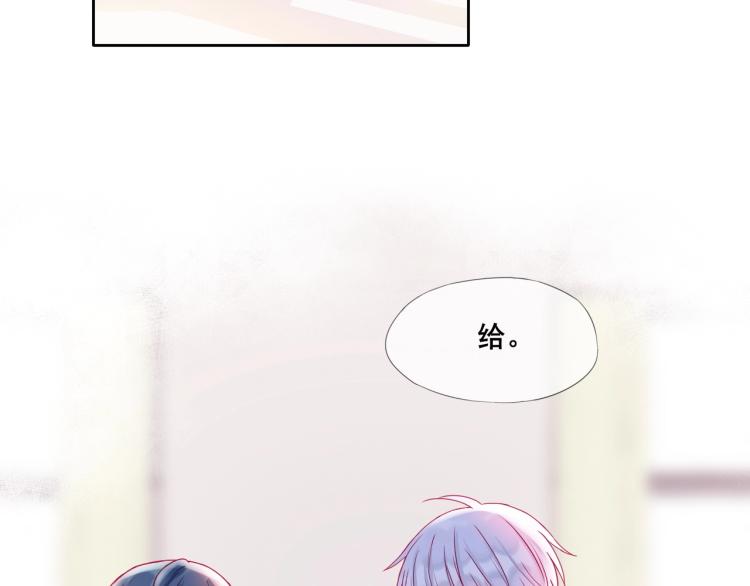 拯救我的高一八班 - 第23話 綁定cp(2/2) - 4