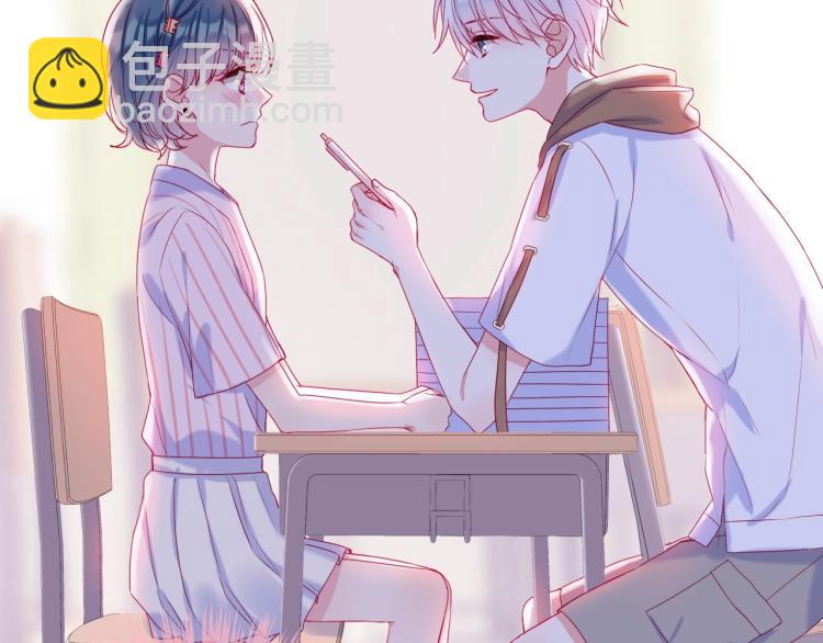 拯救我的高一八班 - 第23話 綁定cp(2/2) - 1