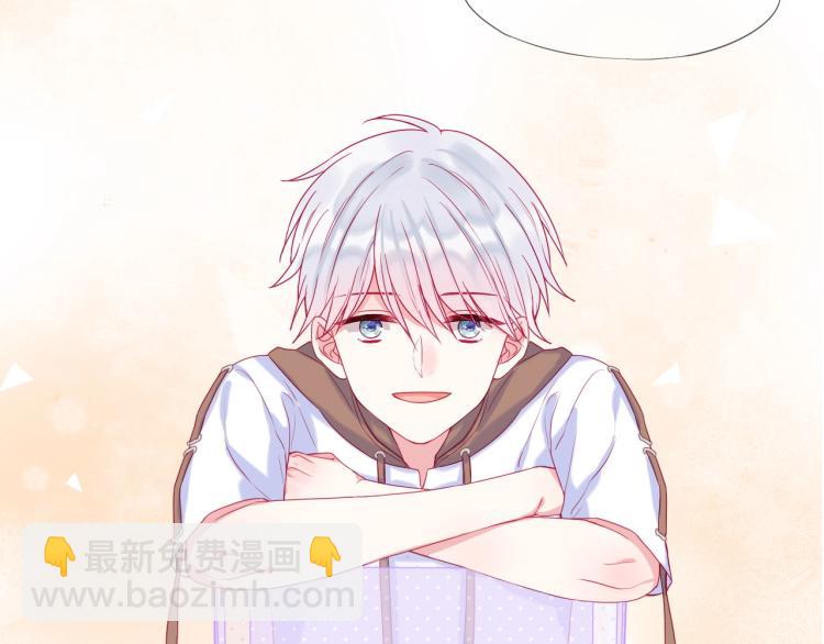 拯救我的高一八班 - 第23話 綁定cp(2/2) - 4