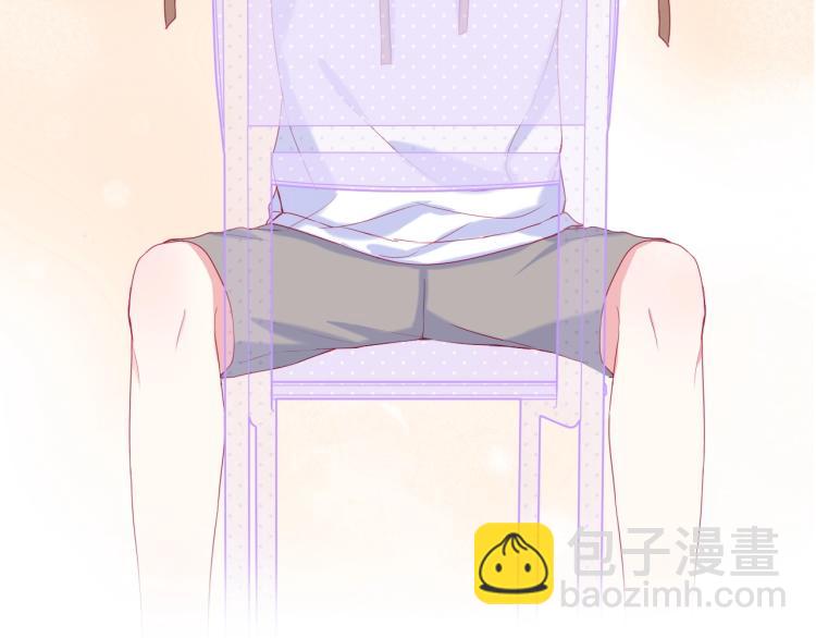 拯救我的高一八班 - 第23話 綁定cp(2/2) - 1