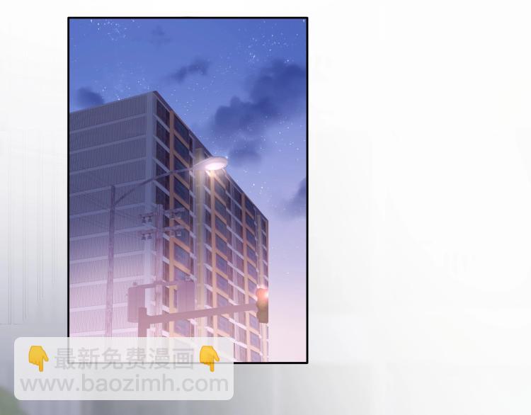 拯救我的高一八班 - 第25話 闖進我的世界(1/2) - 4