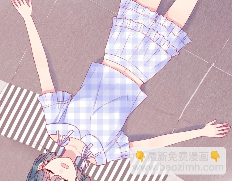 拯救我的高一八班 - 第25話 闖進我的世界(1/2) - 6