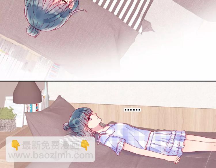 拯救我的高一八班 - 第25話 闖進我的世界(1/2) - 7