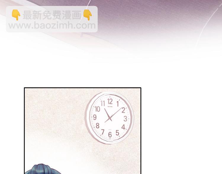 拯救我的高一八班 - 第25話 闖進我的世界(1/2) - 7