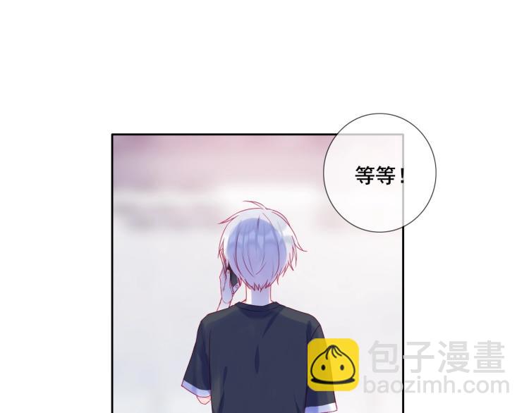 拯救我的高一八班 - 第27話 男神是男神！(1/2) - 5