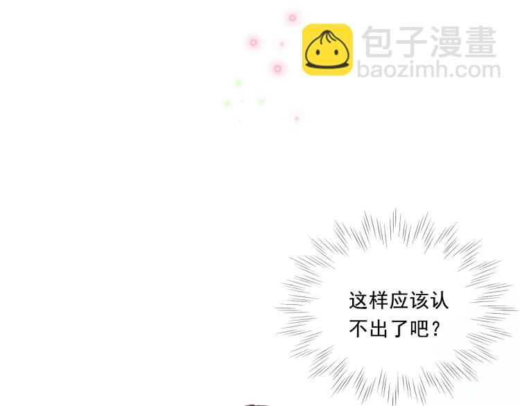 拯救我的高一八班 - 第27話 男神是男神！(1/2) - 7