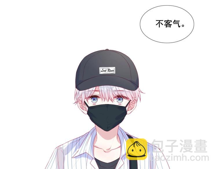 拯救我的高一八班 - 第27話 男神是男神！(2/2) - 3