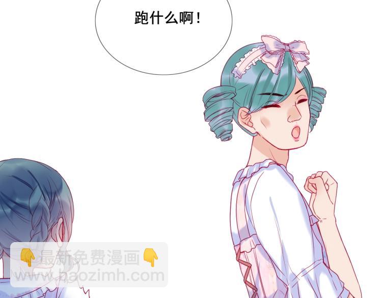 拯救我的高一八班 - 第27話 男神是男神！(1/2) - 8