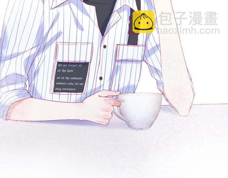 拯救我的高一八班 - 第29話 約定，下一次(1/2) - 1