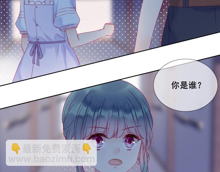 拯救我的高一八班 - 第29話 約定，下一次(1/2) - 8