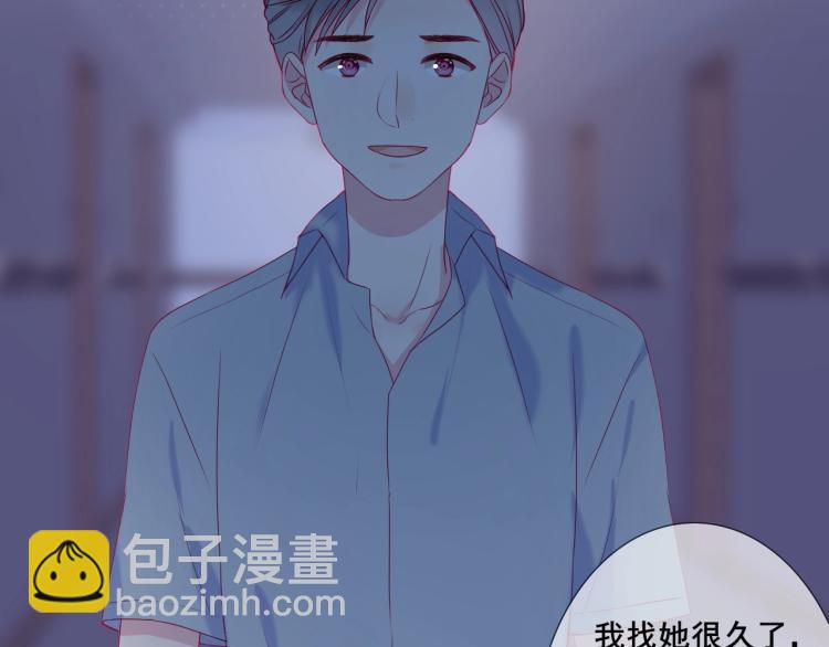 拯救我的高一八班 - 第29話 約定，下一次(1/2) - 2