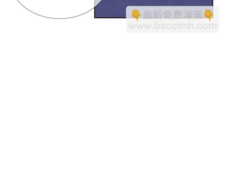 拯救我的高一八班 - 第29話 約定，下一次(1/2) - 5